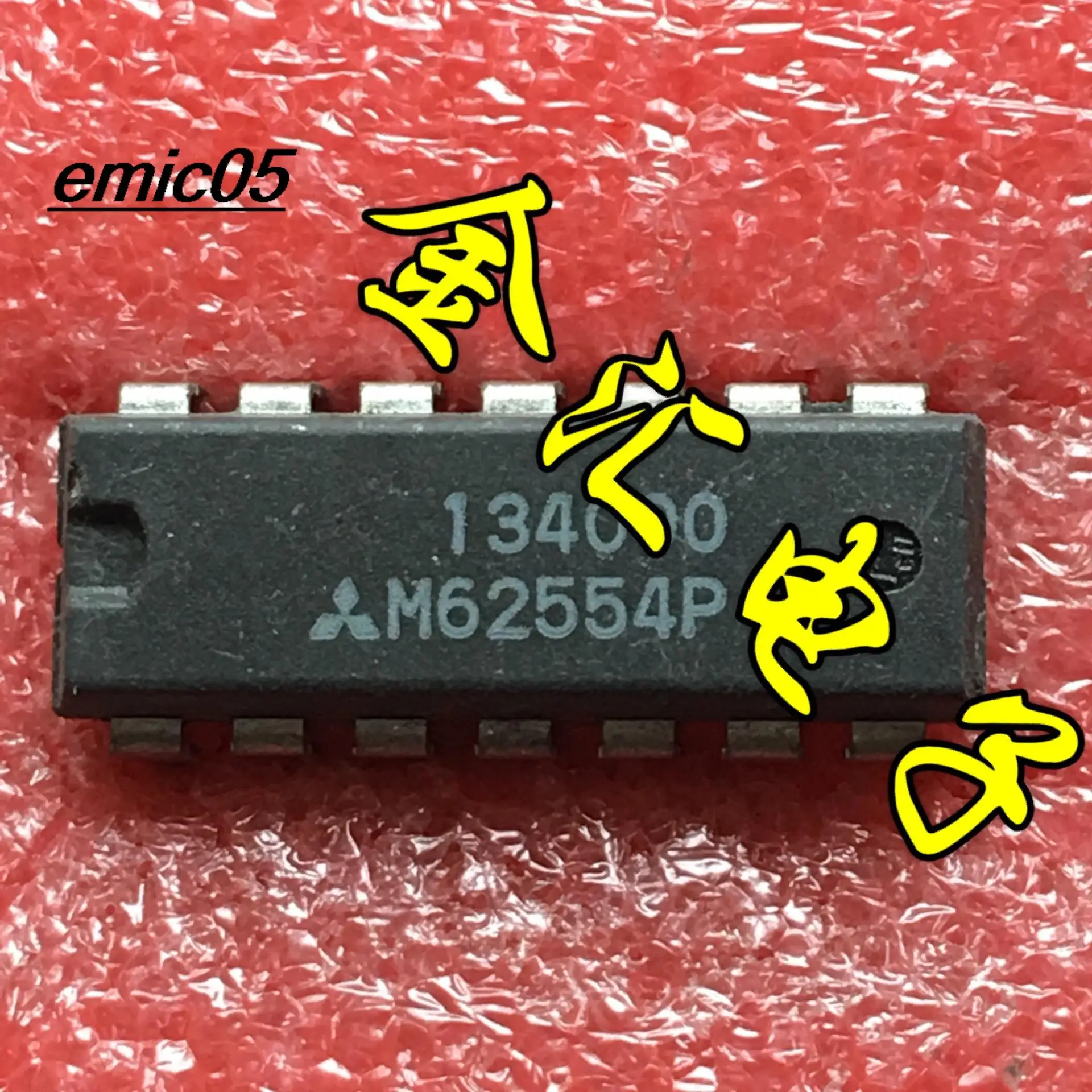 

10pieces Original stock M62554P 14 IC