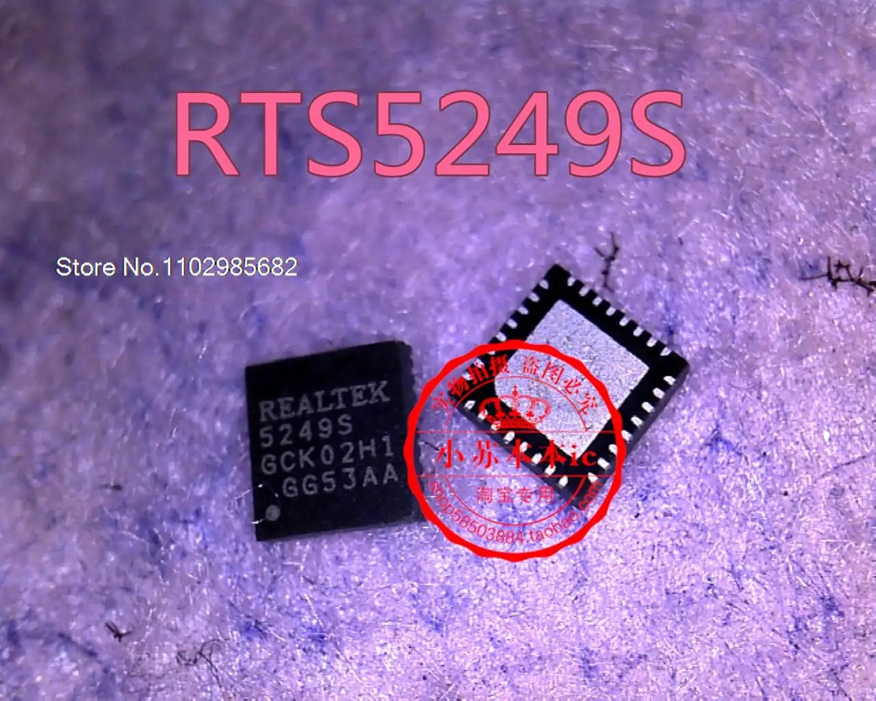 

RTS5249S RTS5249S-GR 5249S QFN