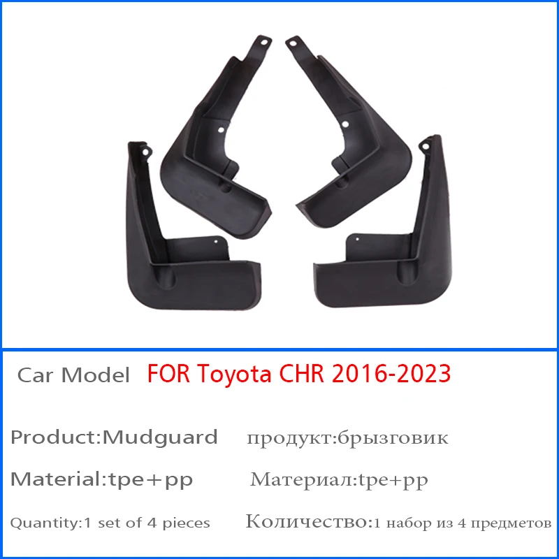 2016-2023 Front Rear 4pcs FOR Toyota C-HR CHR Mudguard Fender Mud Flap Guards Splash Mudflaps Car Accessories Mudguards