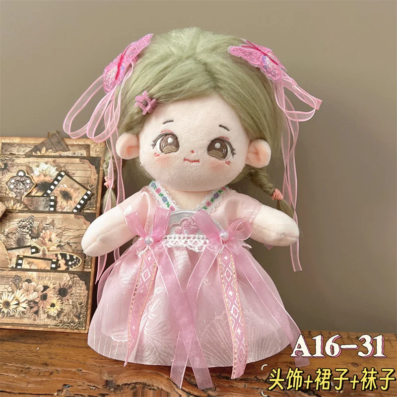 thumbnail image 1 of Ropa para muñecas de 20cm, accesorios para muñecas Idol, aptos para muñecos de peluche de algodón, traje de falda Lolita Linda para muñecas de Corea, Super Star Toy, 1 of 5