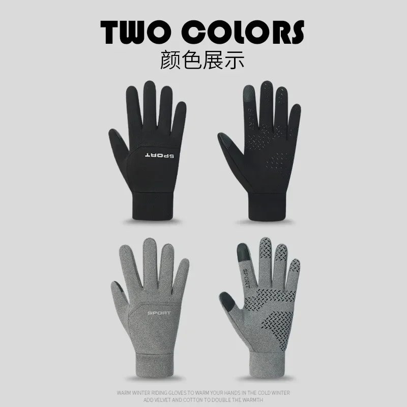 Warm Gloves Winter Outdoor Sports Running Touch Screen Gym Fitness Full Finger Gloves For Men and Women Knitted Magic sports gloves,gym gloves,warm gloves,full finger gloves,running gloves