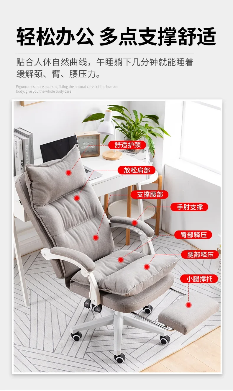 Description Picture 5 of itemSH Aoliviya Official New Computer Chair Home Chair Fabric Office Chair Comfortable Long Sitting Executive Chair Reclining Gaming