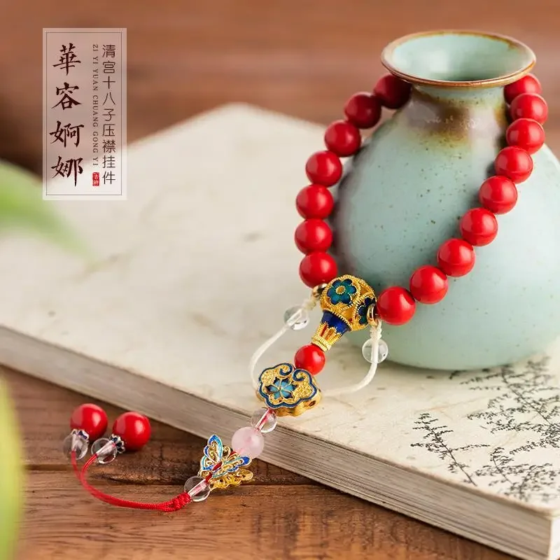 

Graceful Art Life Forbidden City Chinese Style Qing Palace Eighteen Bracelets Pink Crystal Cinnabar Pressure Flap Button Hanging