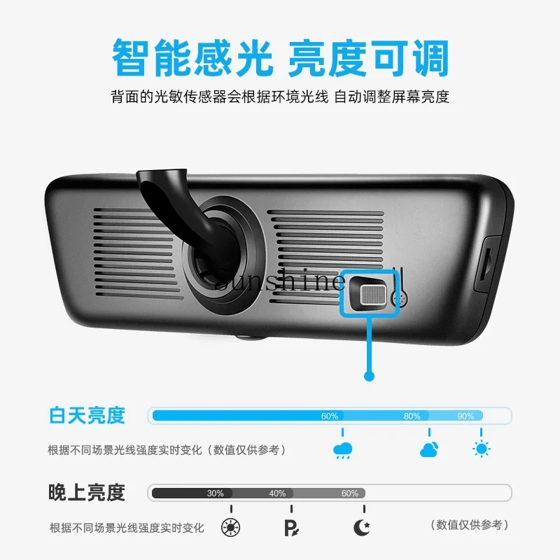 Han, Tang, Yuan, Song Seal Frigate 07 Streaming Media Rearview Mirror Driving Recorder