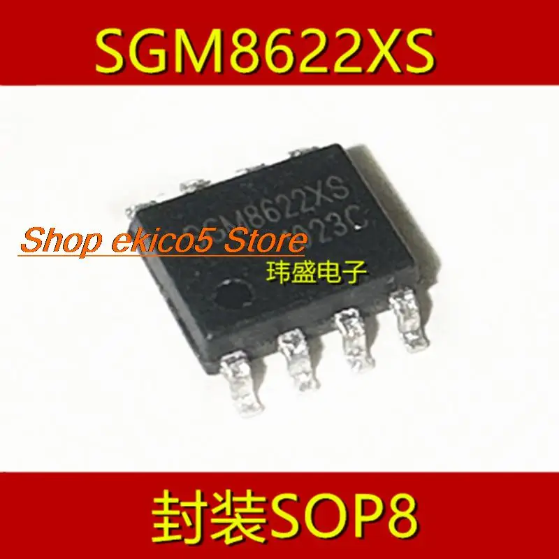 

10 шт., Оригинальные запасные части SGM8622XMS/TR SGM8622MSOP-8 CMOS