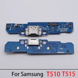 Premium USB Charging Port Dock Connector (T510 T515)