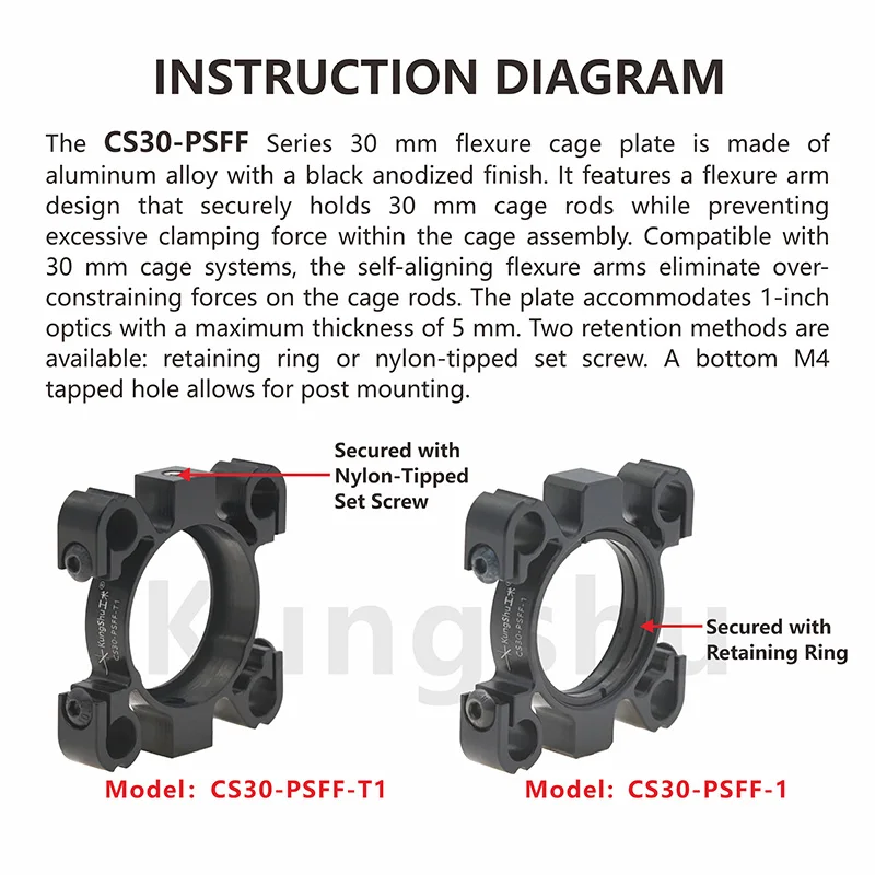 KungShu CS30-PSFF 시리즈 30mm 케이지 시스템 플렉스처 광학 케이지 플레이트