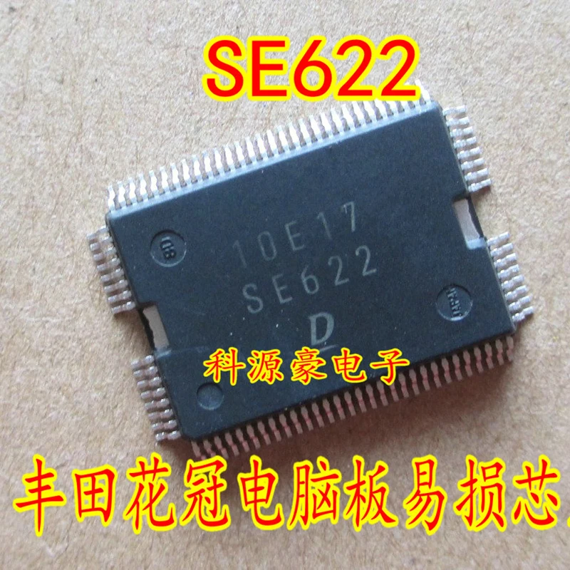 SE622 IC Chip Car Computer Board Electronic Fan Original New