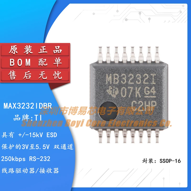 

Original genuine MAX3232IDBR SSOP-16 RS-232 line driver/receiver IC chip