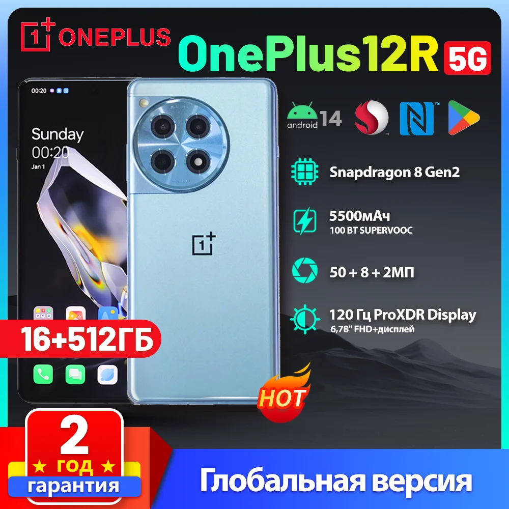 

2024 New OnePlus 12R 5G Global Version Snapdragon 100W SUPERVOOC 8 Gen 2 6.78'' 120Hz AMOLED Display Screen 5500mAh