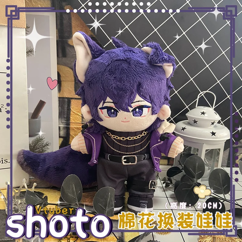 

20CM Anime Vtuber Cosplay Luxiem Shoto Kawayi Soft Dress Up Maid Outfit Plush Doll and Cloth Christmas Gifts In Stock
