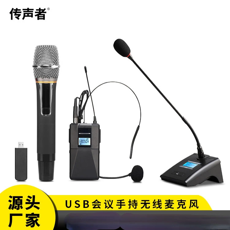 

One to two wireless microphone, handheld gooseneck conference microphone, wireless microphone.