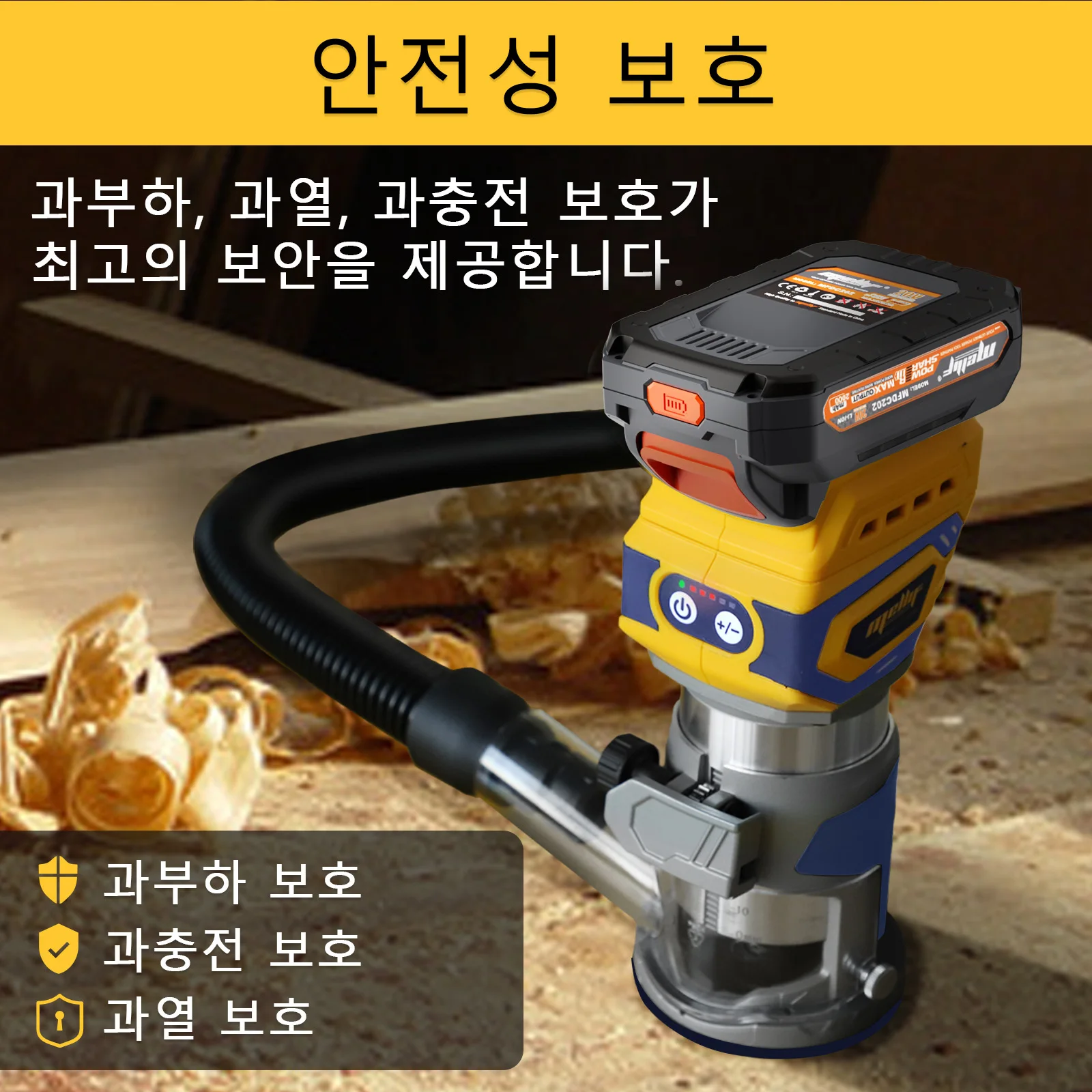 무선 컴팩트 라우터, DeWalt 18V 20V MAX 배터리와 호환되는 28,000RPM 브러시리스 팜 라우터(도구만 해당)