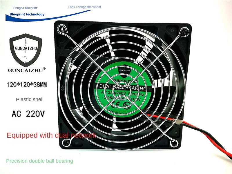 Guncaizhu 12cm 12038 220V Double Ball Bearing Electric Welding Machine Fan Plastic Frame Cooling Fan 120*120*38MM tha1248be 48v 2 50a 12038 12cm 48v ultra violence aluminum frame fan