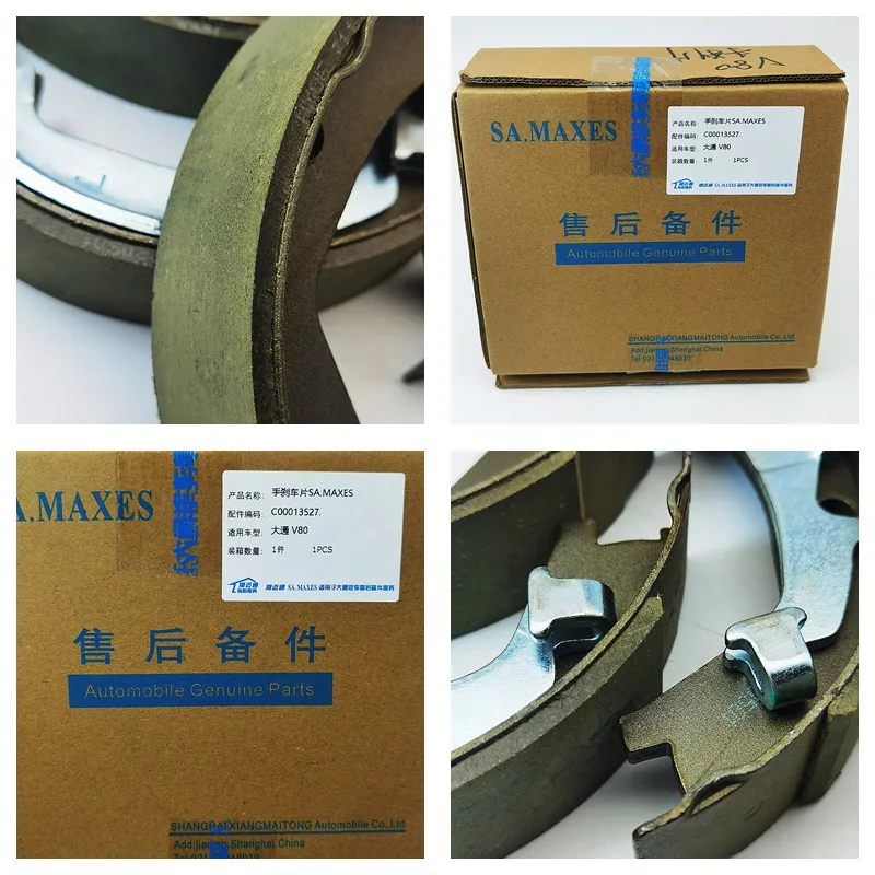 4 Pcs/Set MAXUS V80 Rear Brake Pads Rear Drum Brake Shoe C00013527