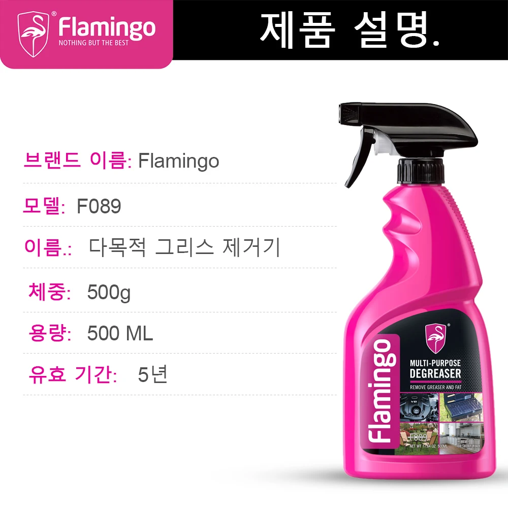 Flamingo  ٸ Ż , ֹ   ҵ , 500ml