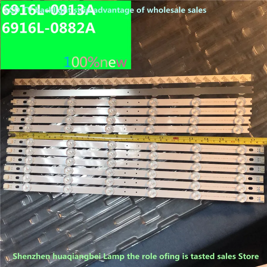 

Для ЖК-телевизора TCL L42F1300-3D подсветка LC420DUN 6916L-0913A 6916L-0882A 100% Новинка