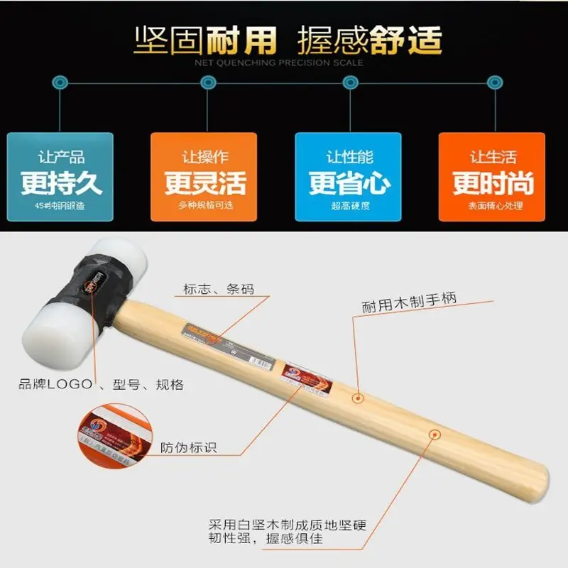 Nylon Installation Hammer Rubber Hammer Carving Printing Tool