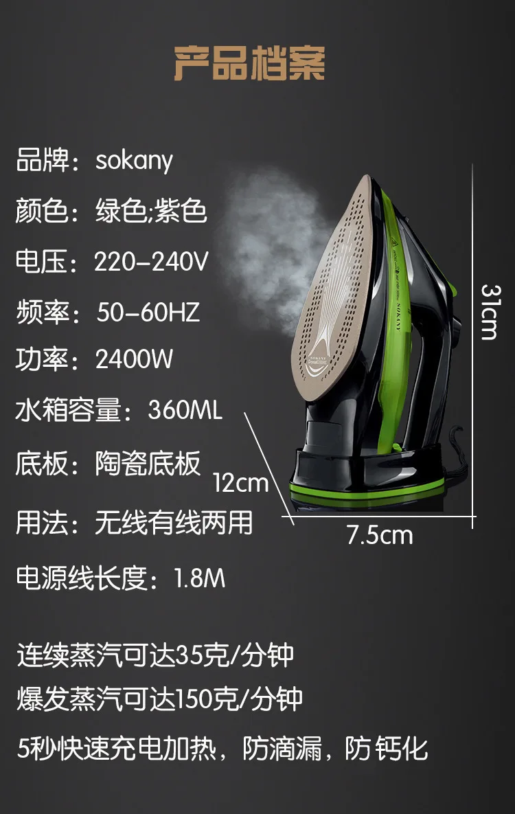 Description Picture 4 of itemHouselin Non-Stick Soleplate Steam Iron for Clothes, 2400 Watts Ironing, Fabric Steamer, Garment Steamer, Powerful Steam