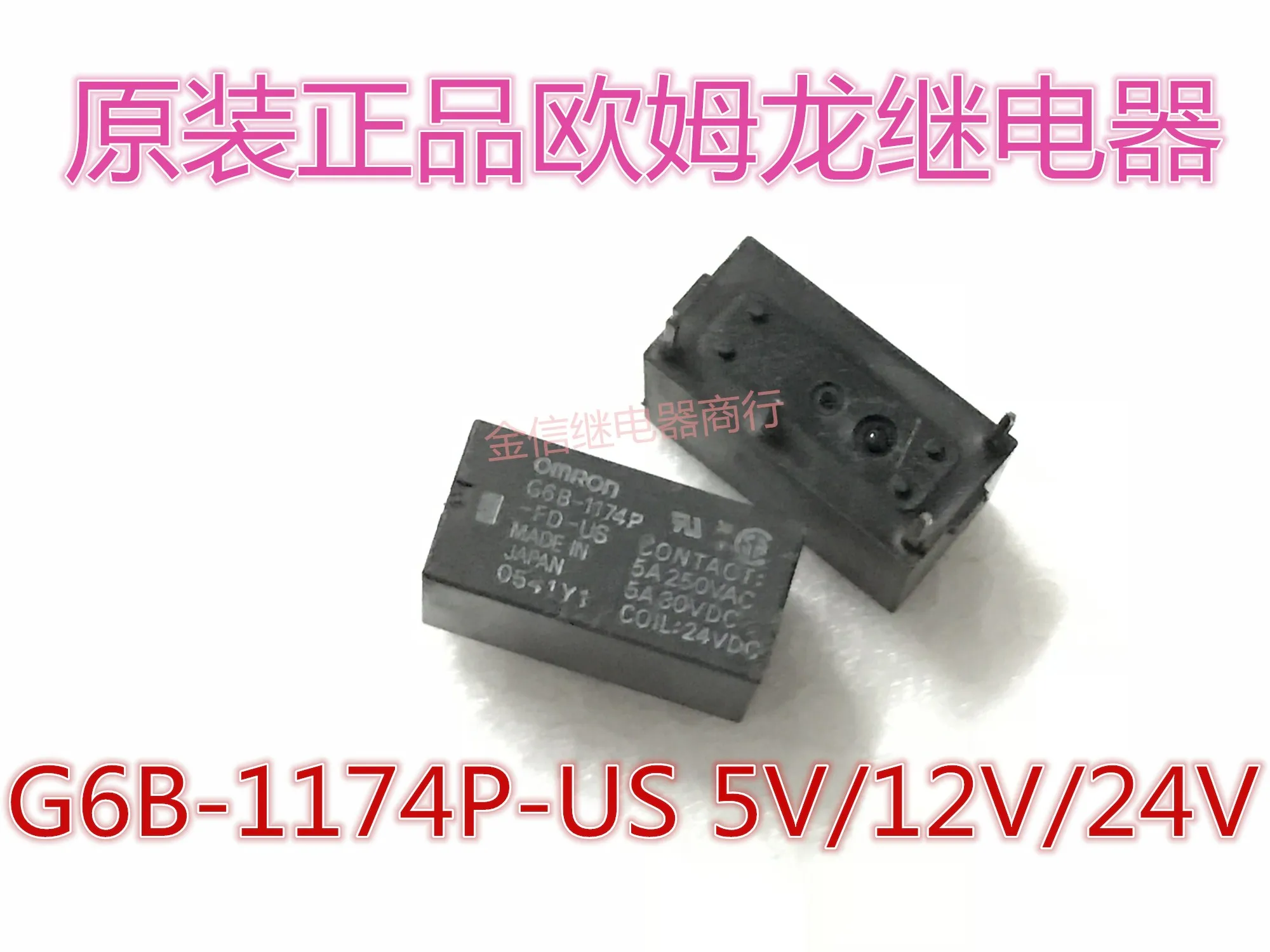 

Free shipping G6B-1174P-FD-US/-US 5V/12V/24V 10PCS As shown