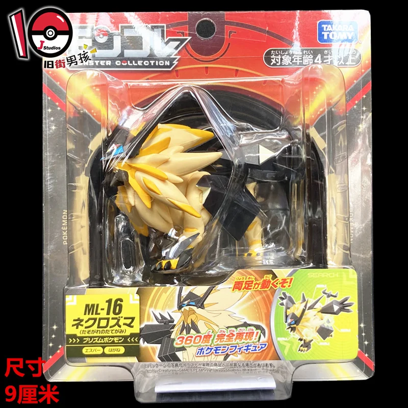 thumbnail image 1 of Figuras de acción originales de Takara Tomy Pokémon ML Anime, juguetes Pokémon XYZ モンコレ Monster Collection Sword and Shield Let Go Pikachu, 1 of 5