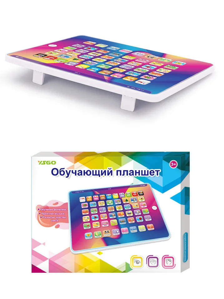 Children's Tablet New Y-pad Russian Learning Computer IQ Training Educational Study Toys ChildrenLearning and Education Kid Gift 6