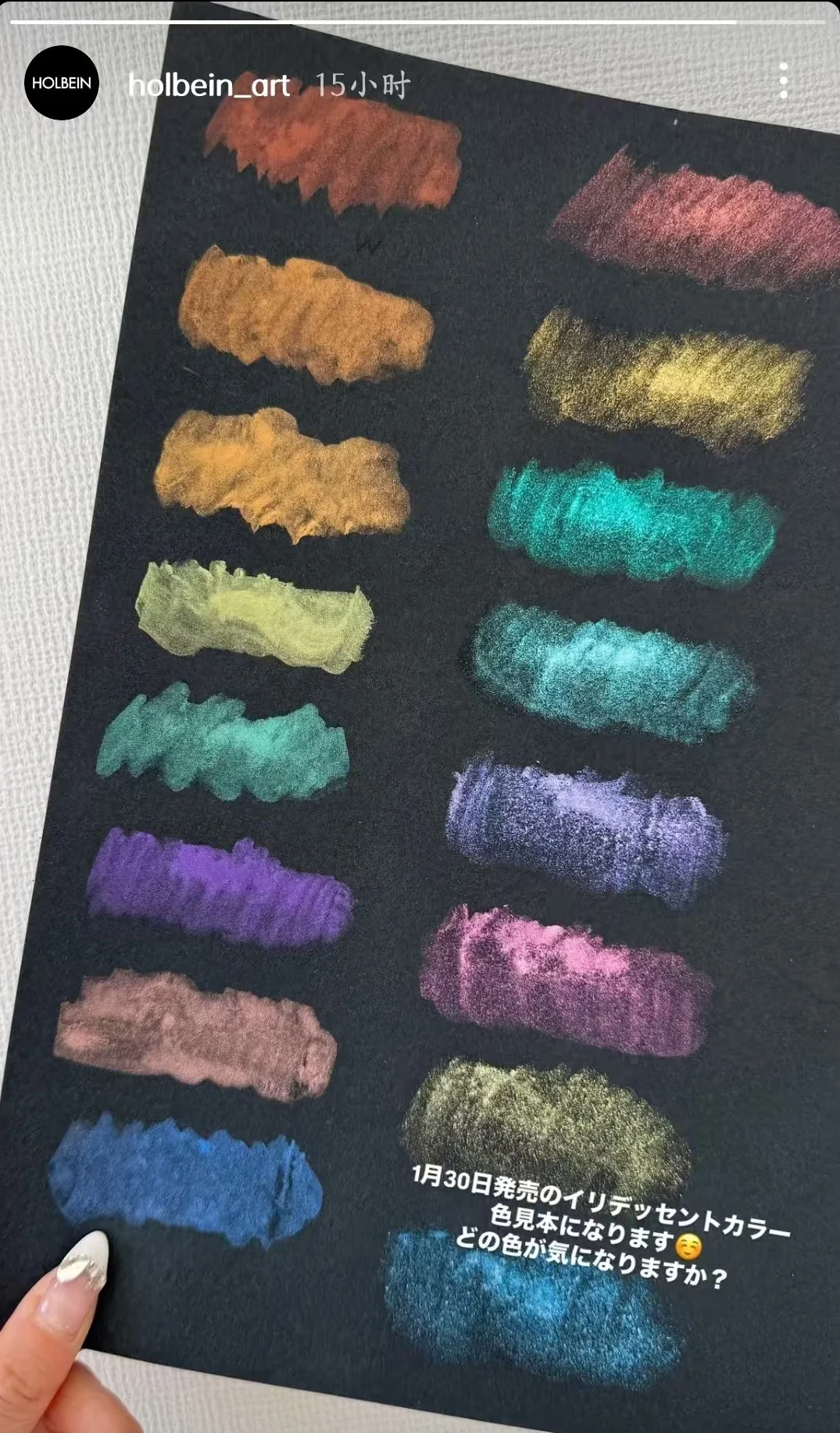 Holbein Artist Watercolor Iridescent 8 Color 5ml Set HWC CHROMASHINE/CHROMA PEARL Professional Metallic Watercolor