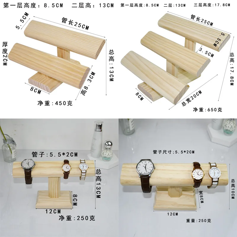 2/3Layer Solid Wood T-Bar Watch Jewelry Organizer Bracelet Jewelry Display Storage Bangle Chains Display Stand