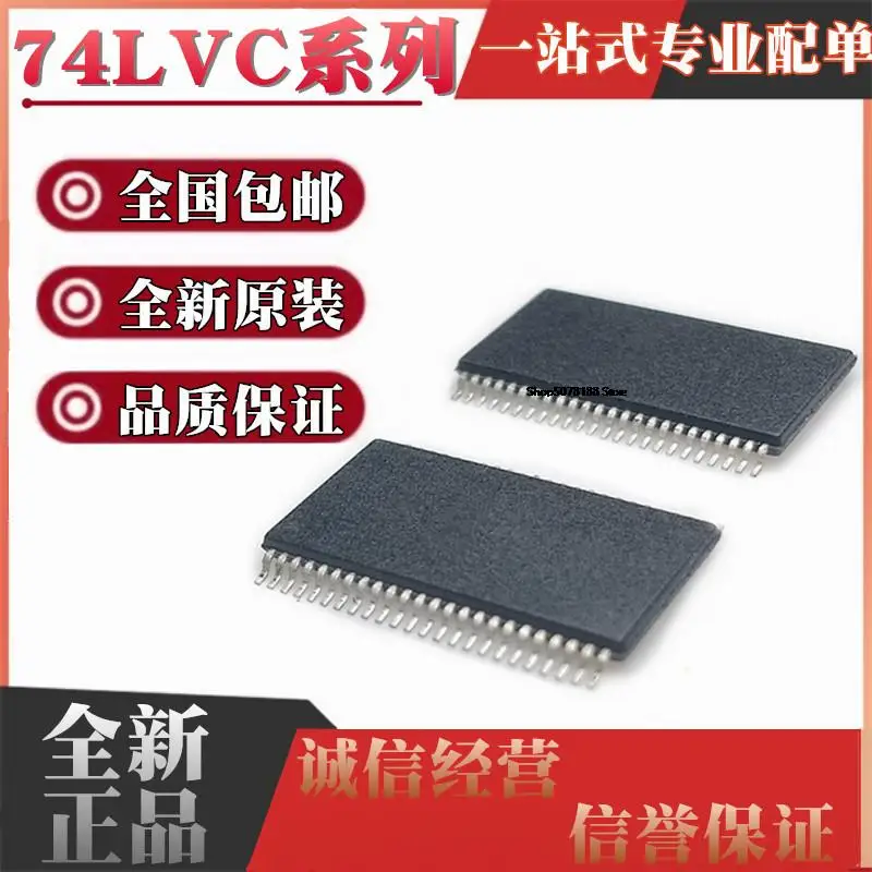 

10pieces SN74LVC161284 162244 16373 16374 16T245DGG DGGR TSSOP48