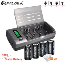 

PALO R14 C Cell battery C size rechargeable battery 1.2V 4000mAh NI-MH + LCD smart battery charger for AA AAA C D 9V batteries