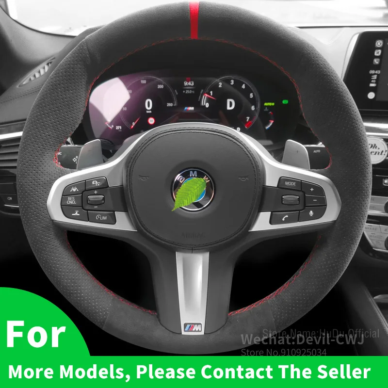 

Стеклянная замша для BMW G30 530i 525i 530d M550d M550i G02 X4 2018 F90 M5 G01 X3 M40i интерьер