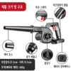 21V 2-In-1 Blower& Suction Air Blower Electric Leaf Blower Brushed Dust Sweeper For Home Garden Pet Hair For Makita 18V Battery 3