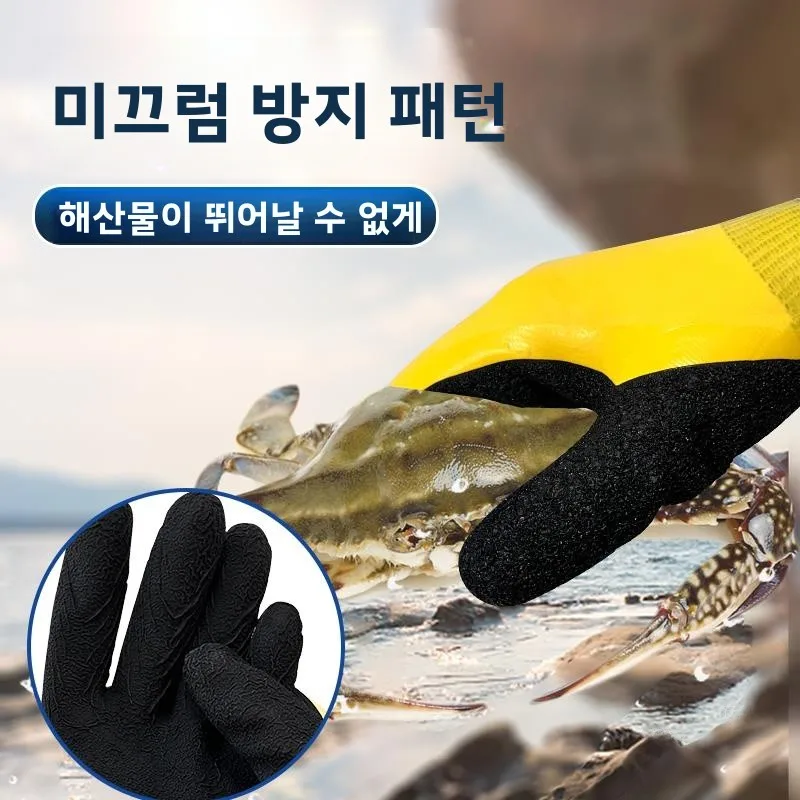 방수 안티 스팅 게 잡기 장갑 성인 어린이 특수 장비 도구 해변 달팽이 해양 생물 컬렉션 핸드웨어