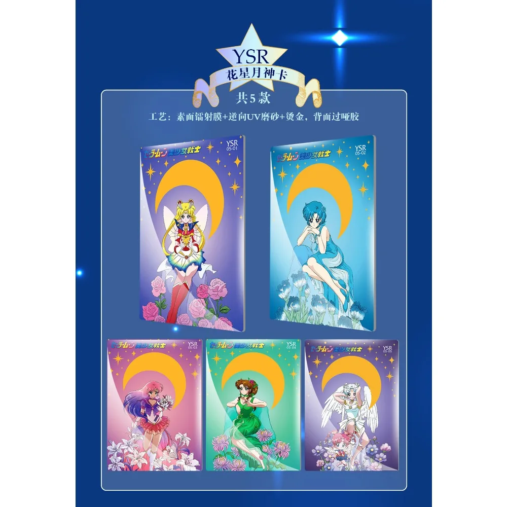 Colección de tarjetas Sailor Moon para niña, personaje de Anime, tarjeta conmemorativa especial de edición limitada, juguetes de regalo para niños