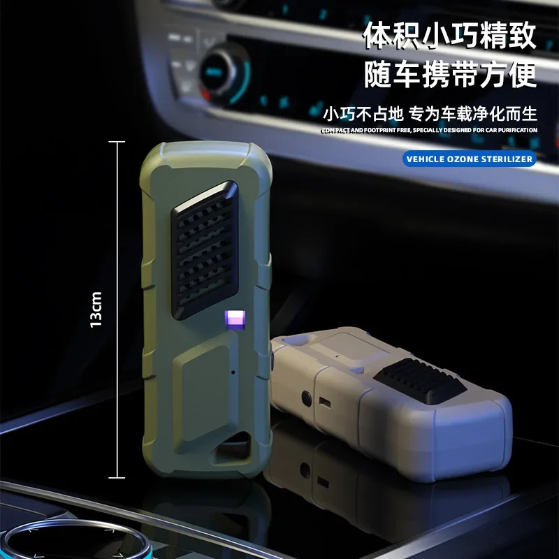 

New car air purifier intelligent charging ozone generator deodorizer