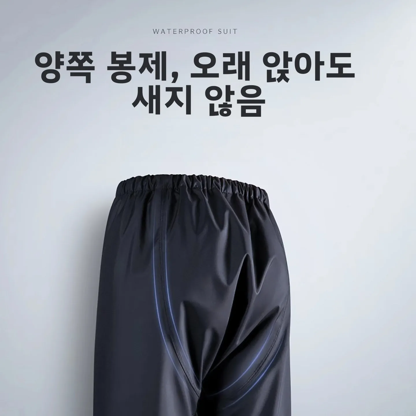 남성용 오토바이 라이딩 레인슈트 전신 방수 전기 분할형 특수 배달 라이더용 조센 라이팅 67845