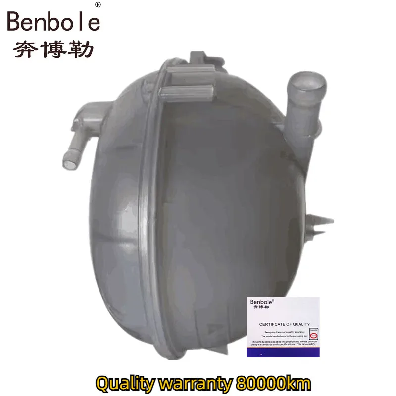 5Q0121407D 5Q0121407A 5Q0121407G Coolant Reservoir Expansion Tank + Cap Set For VW Golf MK7 Jetta Passat B8 Tiguan Audi A3 S3 TT