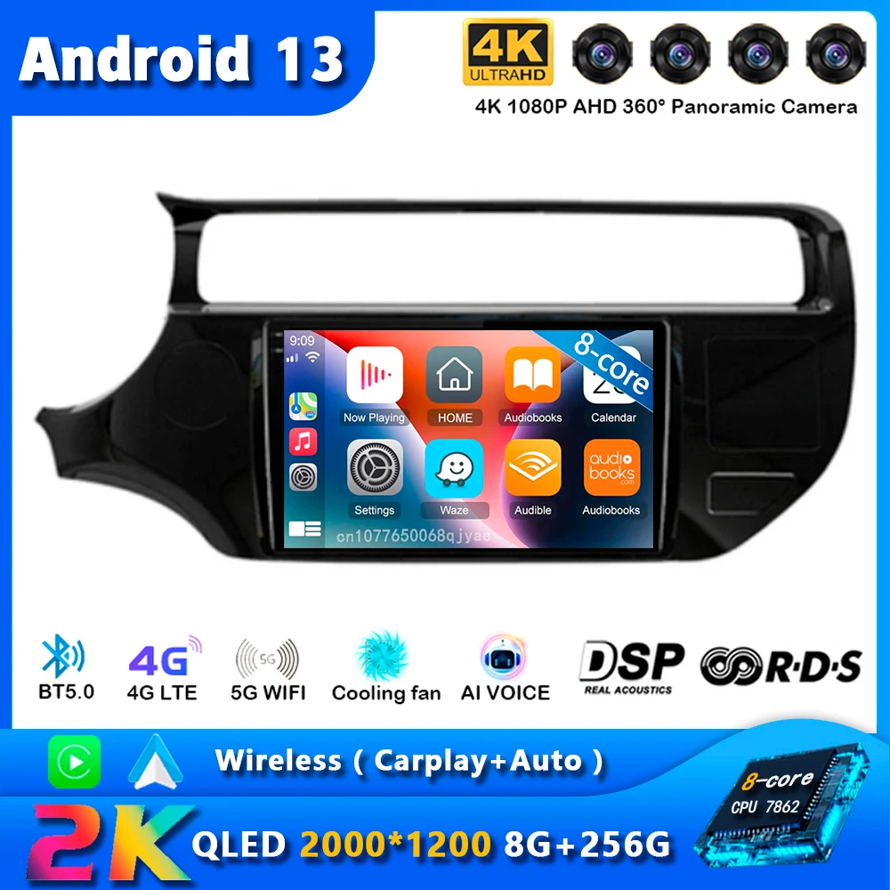 

Android 13 Carplay Car Radio For Kia RIO 4 K3 2011 2012 2013 2014 - 2017 Navigation GPS Multimedia Player stereo wifi+4G Auto BT