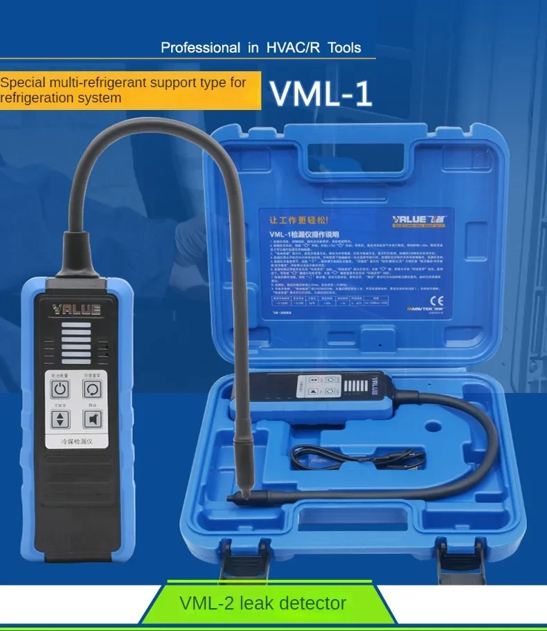 Fly-by leak detector VML-1 refrigerant R22/410a/R32 Snow automobile air conditio