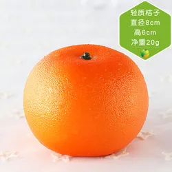Artificial Orange Fruit Ornaments - Set of 5 Decorative Props for Home, Kitchen, and Wedding Decor (Ju Zi)
