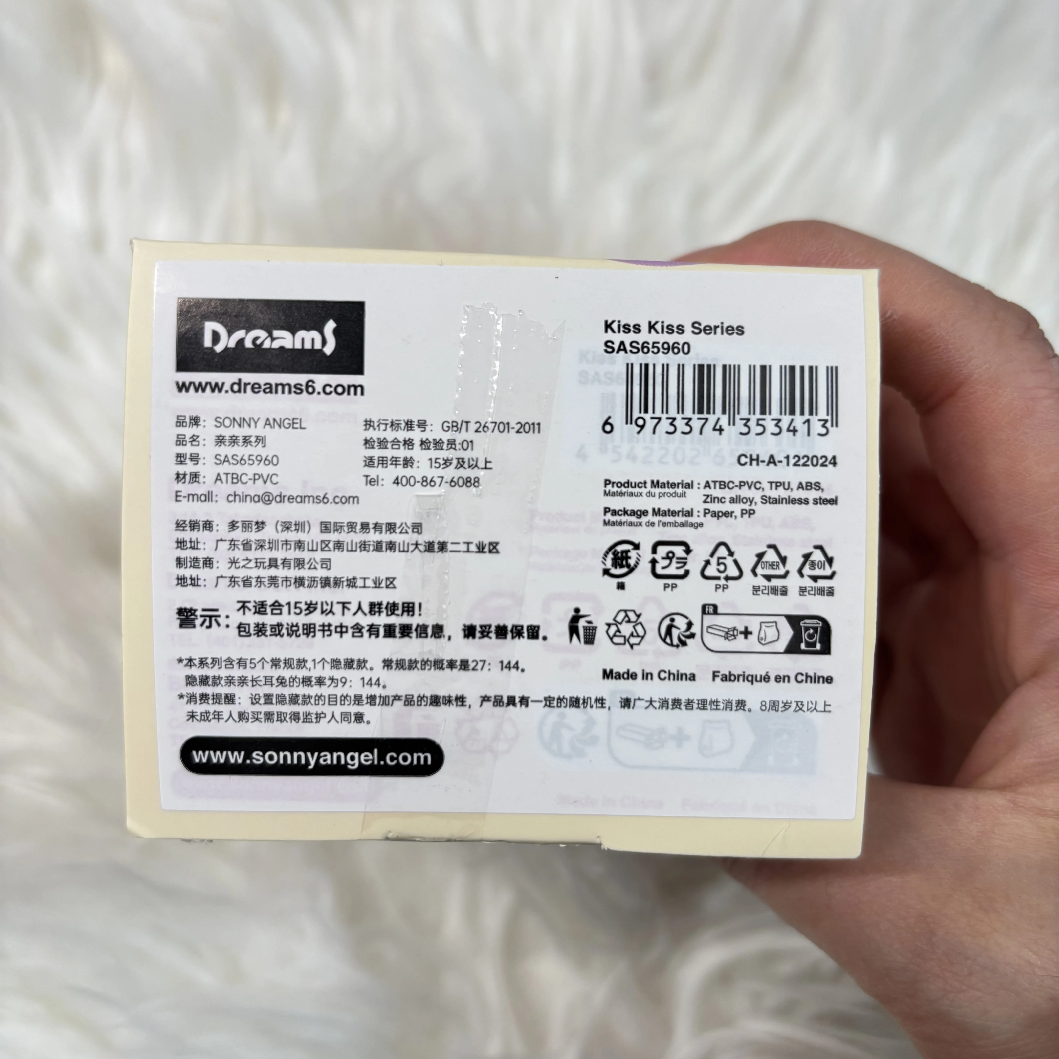 dsc-products