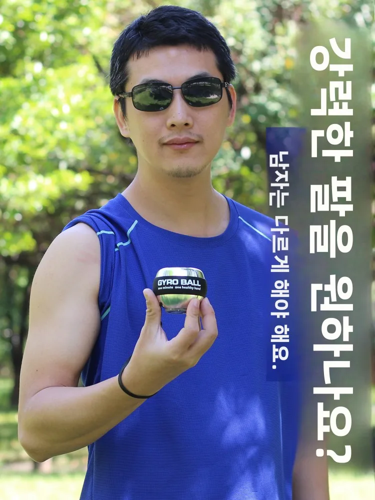 헤비 듀티 메탈 손목 강화 볼 500kg 남성용 전문 스트레스 해소 피트니스 장비 팔 근육 훈련