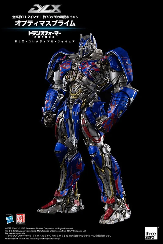 スリーゼロ Threezero トランスフォーマー リベンジ DLX メガトロン