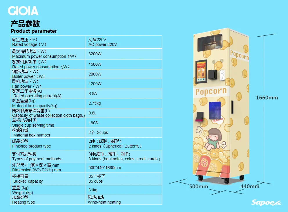 Full Automatic Popcorn Vending Machine Coin Operated Intelligent Popcorn Maker 220V with High Profit