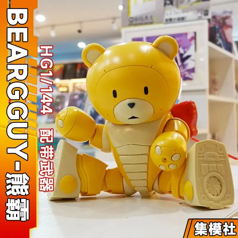 Jms Model Hg 1/144 Kuma03 Beargguy 3 Assembly Model Movable