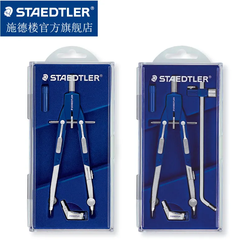 STAEDTLER 552 01/552 02 학생용 빠른 조정 정밀 드래프팅 컴퍼스 - 드로잉 및 엔지니어링 프로젝트에 이상적
