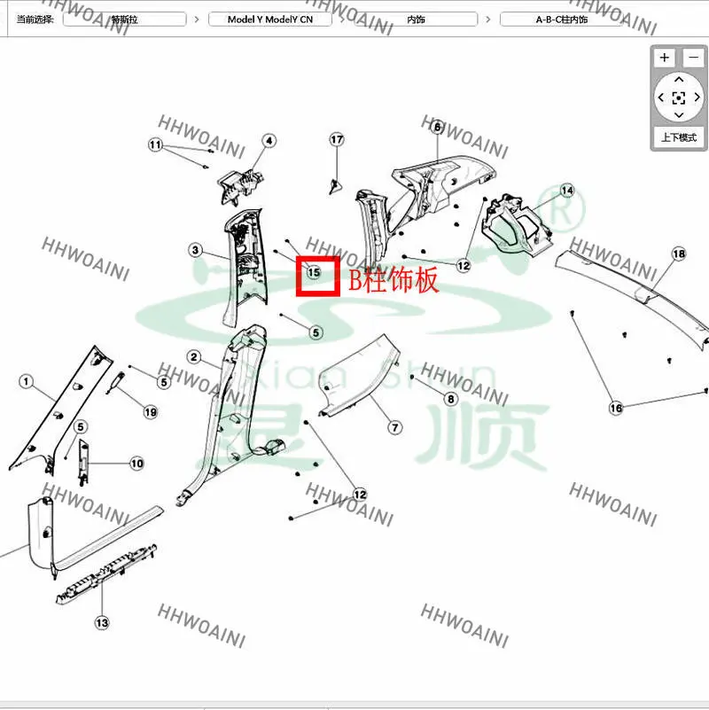 Фото Для Tesla MODEL3 Автомобильная дверь AB пороговое стекло Model3y центральный B декоративная фиксированная Зажимная пряжка №3