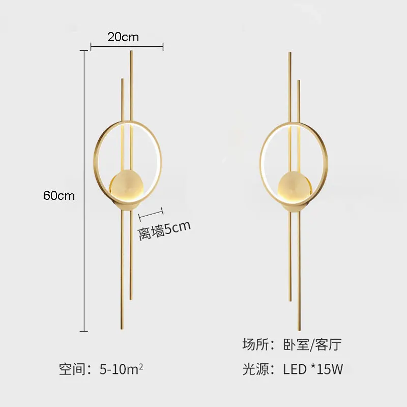 Minimalist postmodern wall lamp creative personality living room bedroom bedside Nordic modern minimalist long aisle lamp - Image 4