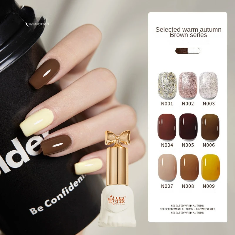 

Клей для фототерапии, высокое качество, легкий в окрашивании блеск, безопасный и экологичный, осенне-зимние принадлежности для ногтей 10 мл