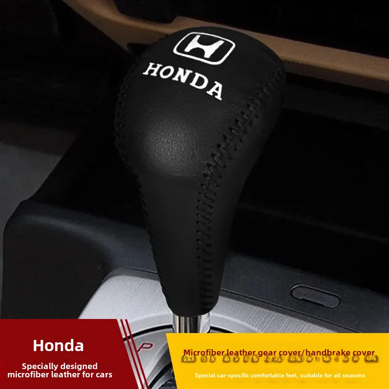 Universal Honda Civic 8th 9th Gen Handbrake Grips Auto Brake Lever Cover Parking Brake Pedal Pad Cross-border Applicable